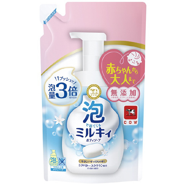 牛乳石鹸 泡で出てくる ミルキィボディソープ やさしいせっけんの香り 詰替用450ML ｱﾜﾐﾙｷｲBSﾔｻｼｲｾﾂｹﾝｶｴ450ML