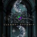 [New]ジュエルカラーオラクルカード〜星月夜〜