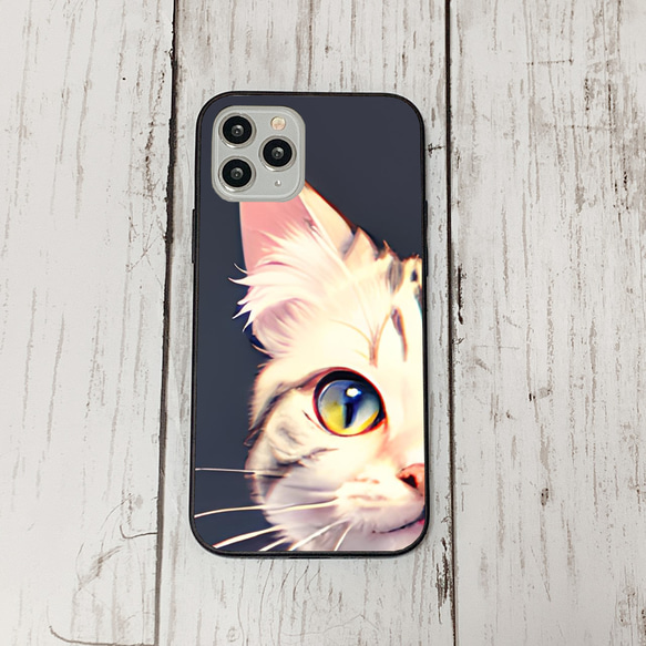 iphoneケース4-5-48 iphone 強化ガラス 猫・ねこ・ネコちゃん 箱18 かわいい アイフォン iface