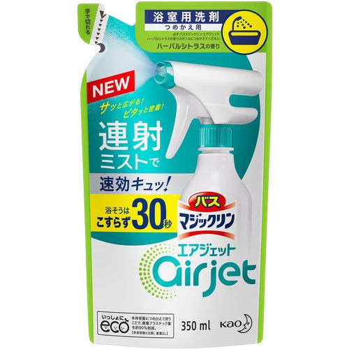 花王 バスマジックリン エアジェット シトラス 詰替 350ml