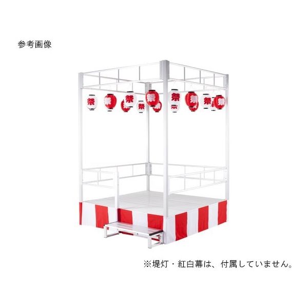 パックス工業 やぐらステージH900シリーズ 小 手すり付 YS-S90WT 1セット 63-1218-98（直送品）