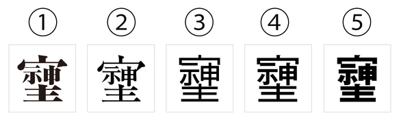 「そしじ」の活字バージョンです！