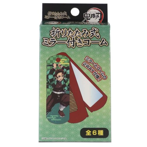 鬼滅の刃 グッズ トレーディング 折りたたみ式 ミラー付き コーム アニメキャラクター ブラシ 少年ジャンプ プレゼント 男の子 女の