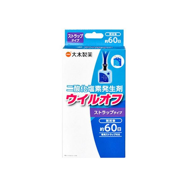 大木製薬 ウイルオフ ストラップタイプ ブルー 60日用 FCR8086