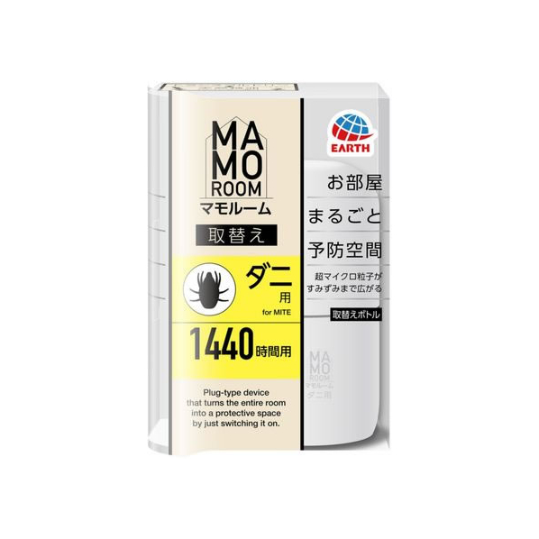 アース製薬 マモルーム ダニ用 取替えボトル 1440時間用 1本入 FCP4265