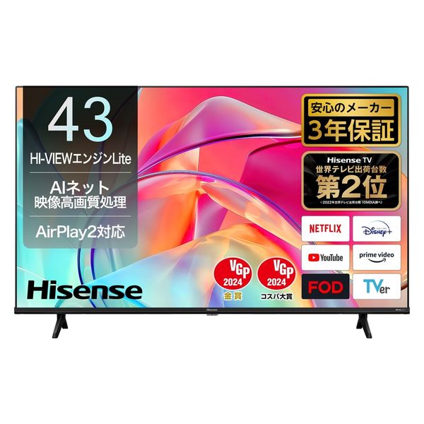 ハイセンス Hisense 4K液晶テレビ【4Kチューナー内蔵/地上・BS・CS】