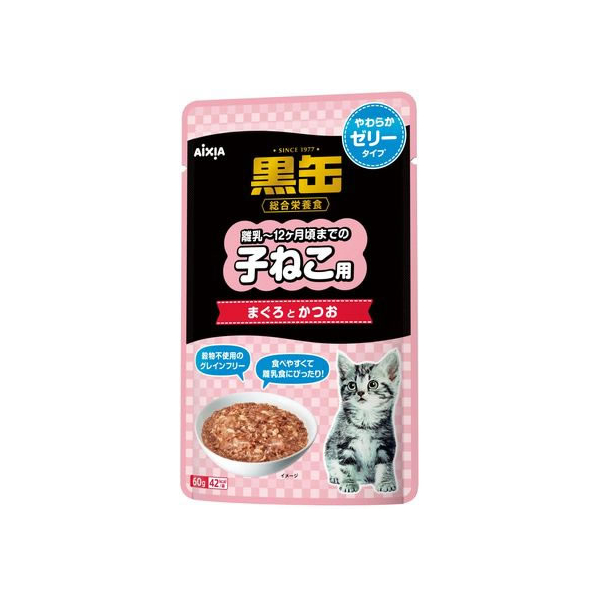 アイシア 黒缶パウチ子ねこまぐろとかつおゼリー60g FC880PM-BP-54