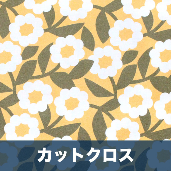 カットクロス Paintbrush Studio Fabrics Millefleur Hortonsia