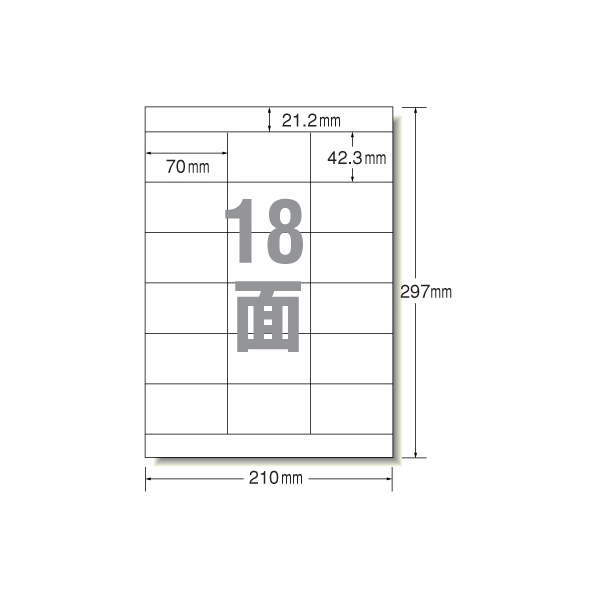 エーワン ラベルシール[再生紙] 18面 上下余白 300枚 F833477-31353