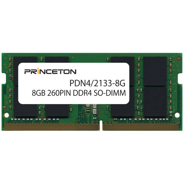 プリンストン ８ＧＢ　ＰＣ４ー１７０００（ＤＤＲ４ー２１３３）　ＣＬ＝１５　２６０ｐｉｎ　ＳＯーＤＩＭＭ PDN4/2133-8G（直送品）