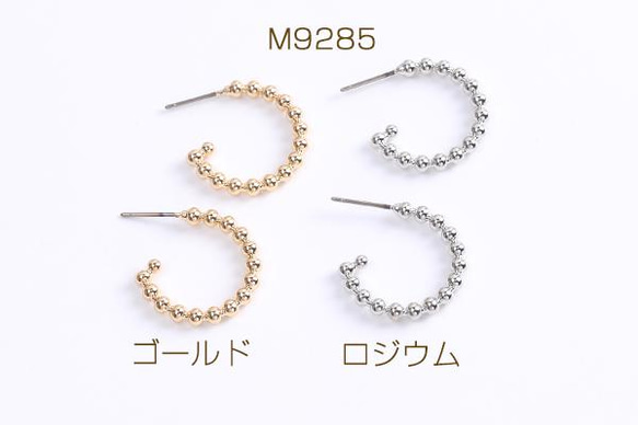 M9285-R  6個  高品質チタンピアス金具 ボールフープピアス 3×21mm  3X（2ヶ）