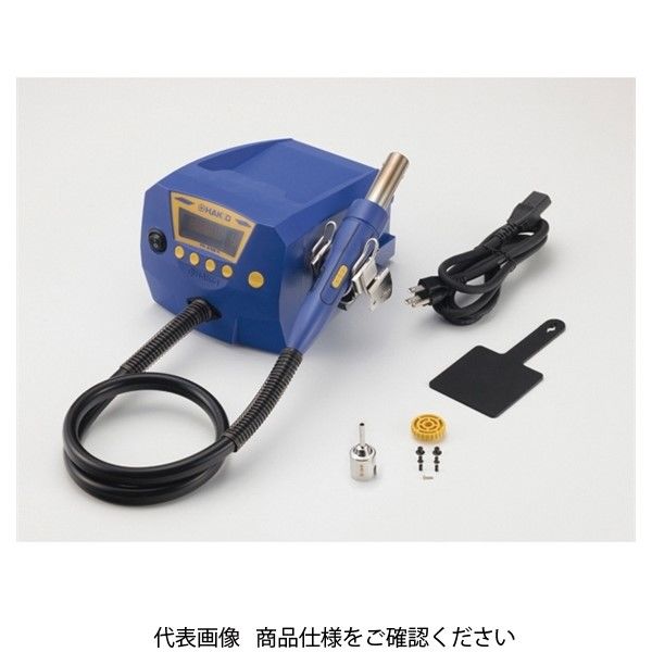 白光（HAKKO） 白光 ホットエアー