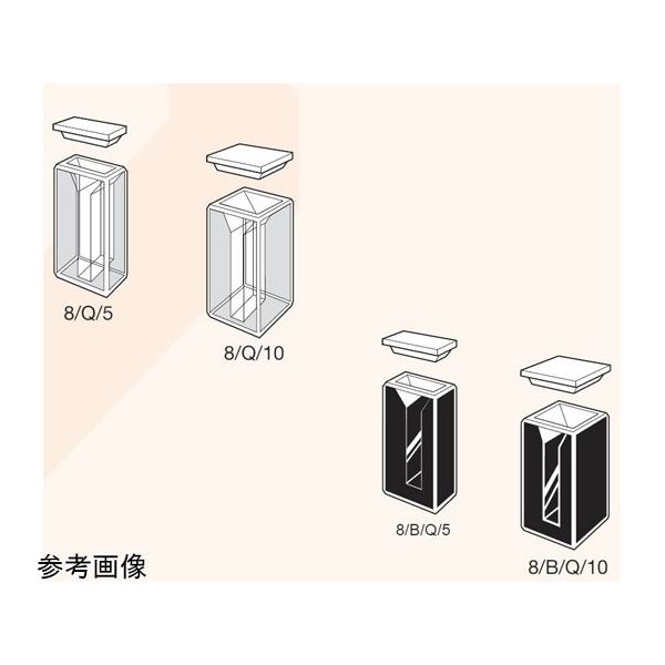 Starna Scientific 小型セミマイクロ石英セル 光路長:10mm 0.800mL 8/Q/10 1個 64-8934-30（直送品）