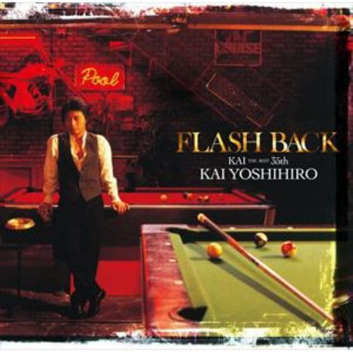 【CD】甲斐よしひろ ／ FLASH BACK ～KAI THE 35th～(2CD)