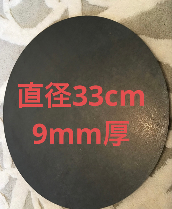 金属ブラシ磨き加工！ホームパーティに本格クレープ！直径33cm9mm厚