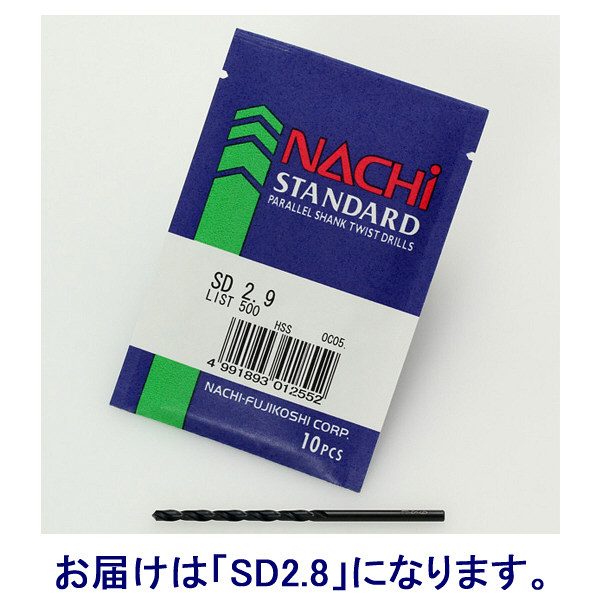 不二越　NACHI　ハイス ストレートシャンクドリル