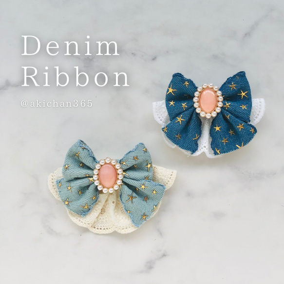 Denim Ribbon／ヘアクリップ、バレッタ、チョーカー、アクセサリー、リボン、デニム、犬、猫