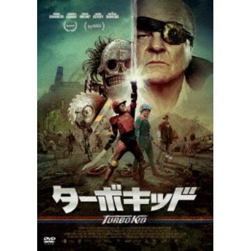 【DVD】 ターボキッド