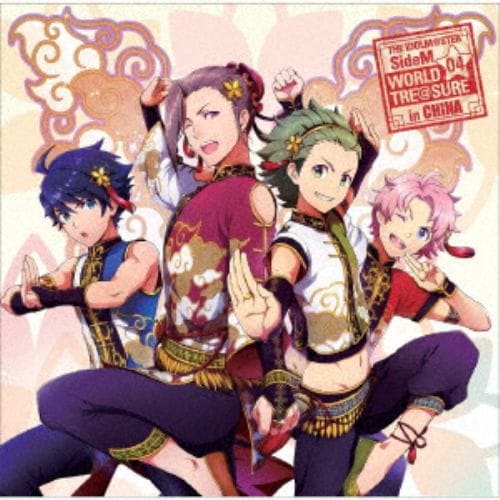 【CD】アイドルマスター SideM THE IDOLM@STER SideM WORLD TRE@SURE 04「千客万来ニーハオサァカス!」