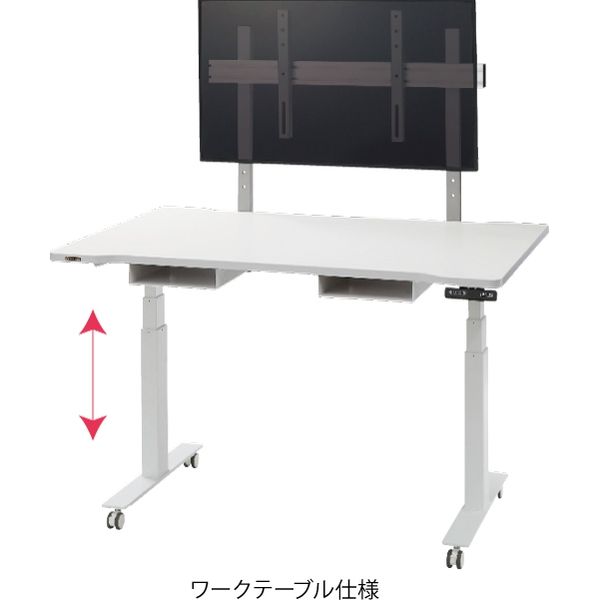 共栄商事 多機能電動昇降テーブル中型ディスプレイタイプ（～43インチ対応）幅1400×奥行683×高さ600mm ホワイト URD-1400EF1（直送品）