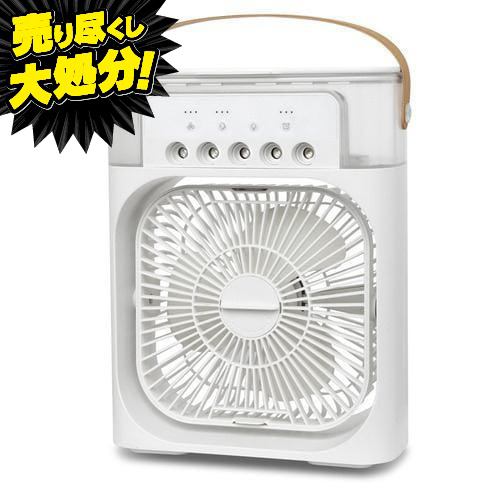 エムラボ mlabs Ai-F600 WH ミスト冷風扇 ホワイト