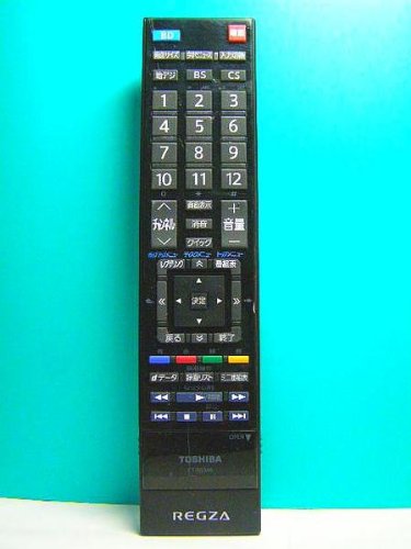 東芝 液晶テレビリモコン CT-90346【中古品】