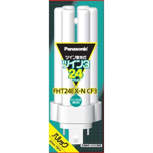 パナソニック FHT24EXNCF3 ツイン蛍光灯 ツイン3(6本束状ブリッジ) 24形 ナチュラル色