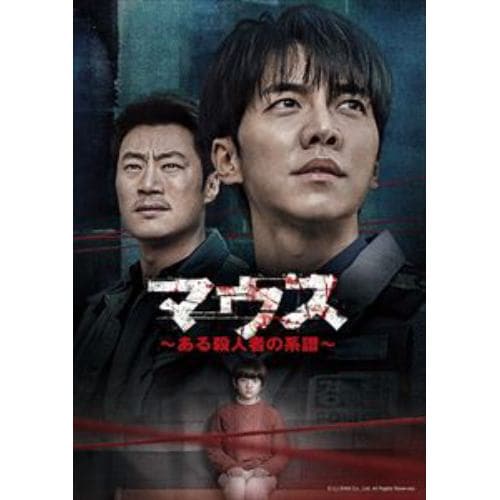 DVD】マウス～ある殺人者の系譜～DVD-SET2