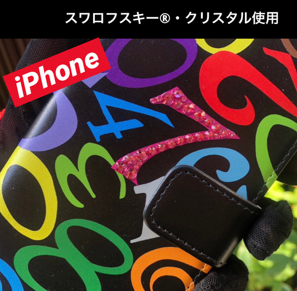 オリジナル　iPhone手帳型ケースSE3 13 14 数字モード系　管理J-ス