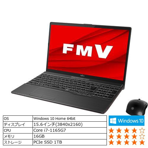 【台数限定】富士通 FMVAXF1B ノートパソコン FMV LIFEBOOK ブライトブラック