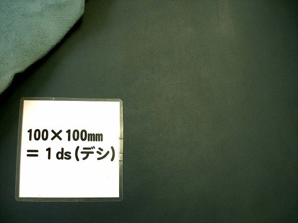 【サイズが選べる！本革カット】ヌメ革(タンニンなめし) 国産原皮 牛革 セミアニリン #07グリーン