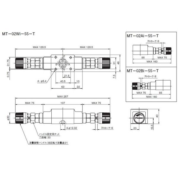 ダイキン工業 モジュラースタック形絞り弁 MT-02WI-55-T 1PC（直送品）