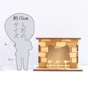 １２分の１スケール　　暖炉(にゃんろ)　完成品　ドールハウス