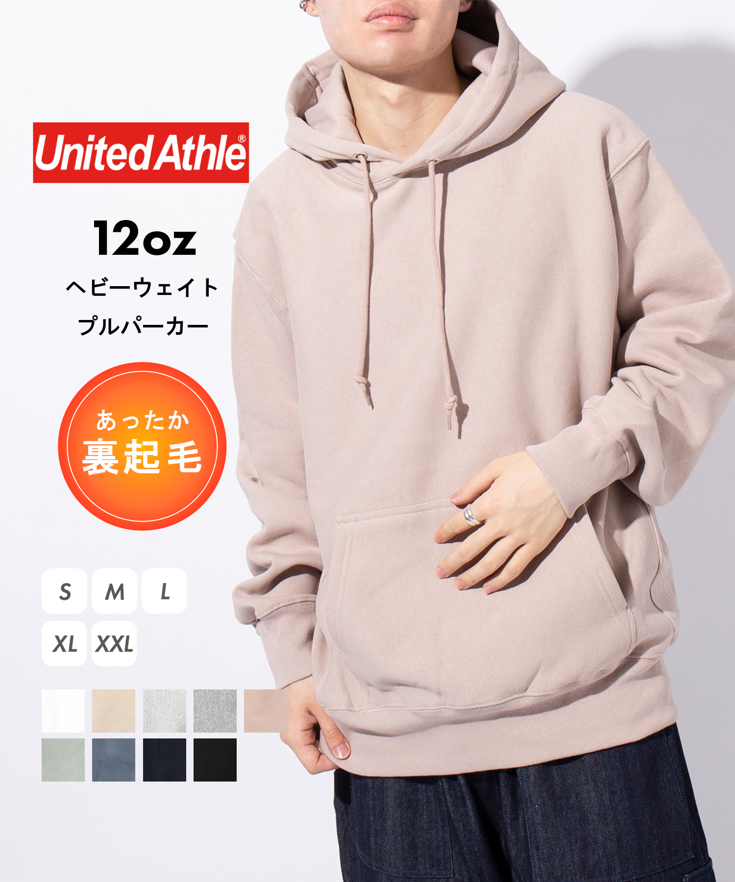 ユナイテッドアスレ/【UNITED ATHLE / ユナイテッドアスレ】12oz トップス プルオ･･･