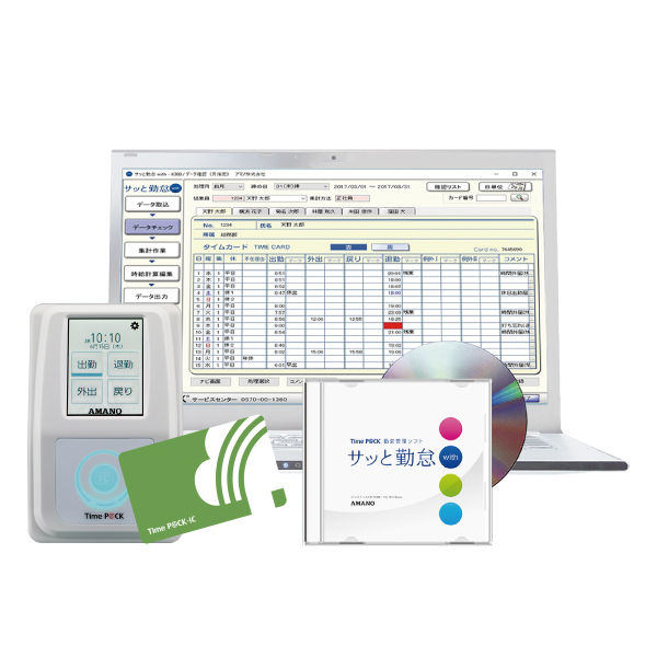 アマノ 勤怠管理ソフト付タイムレコーダー TimeP@CK-iC4CL（ICカード式）