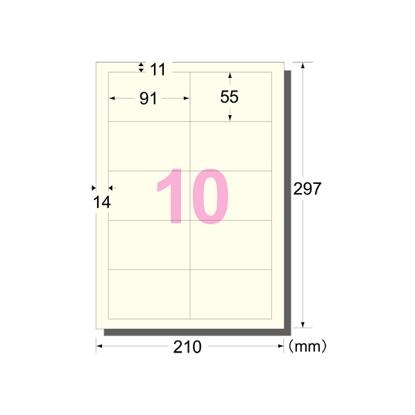 エーワン 名刺用マルチカード IJ専用 アイボリー 厚口A4 10面25枚 F877490-51837