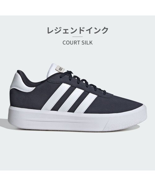 アディダス adidas レディース コート シルク COURT SILK IG8610 IG8611 IG8613