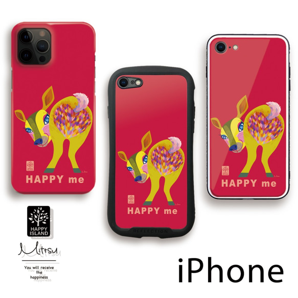 ハッピー♡ iPhoneケース　『HAPPY me』シカのレモン☆　耐衝撃グリップ / 強化ガラス　【送料無料】