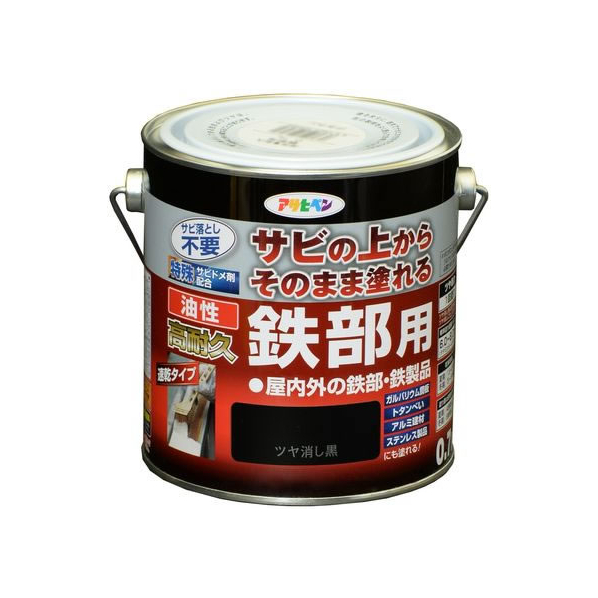 アサヒペン 油性 高耐久鉄部用 0.7L ツヤ消し黒 FC240NV