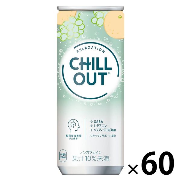 CHILL OUT（チルアウト） リラクゼーションドリンク