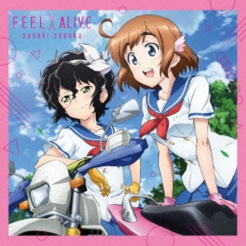 【CD】TVアニメ「ばくおん!!」OPテーマ「FEEL×ALIVE」(アニメ盤)