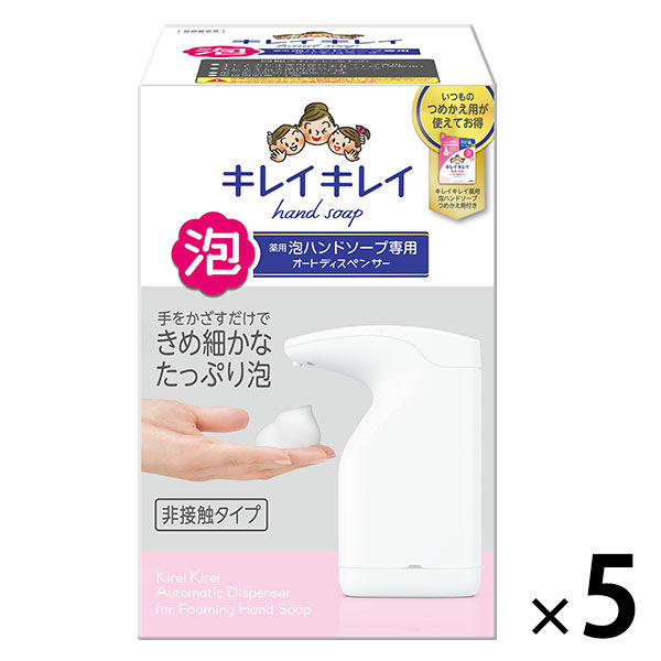 キレイキレイ 薬用泡ハンドソープ ライオン