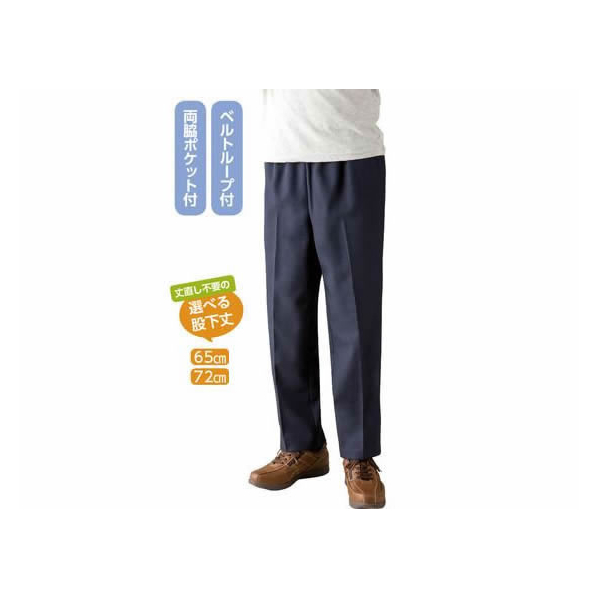 ケアファッション おしりスルッとパンツ ネイビー M(股下72cm) FCS9445-019761011