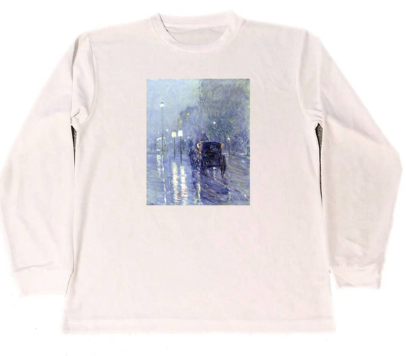 フレデリック・チャイルド・ハッサム　ドライ　Tシャツ　名画　絵画　アート　グッズ　雨の夜　　ロング　ロンT　長袖