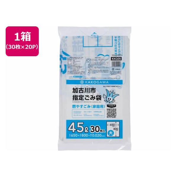 ジャパックス 加古川市指定 燃やすごみ 大 45L 30枚×20P FC331RG-KKG05