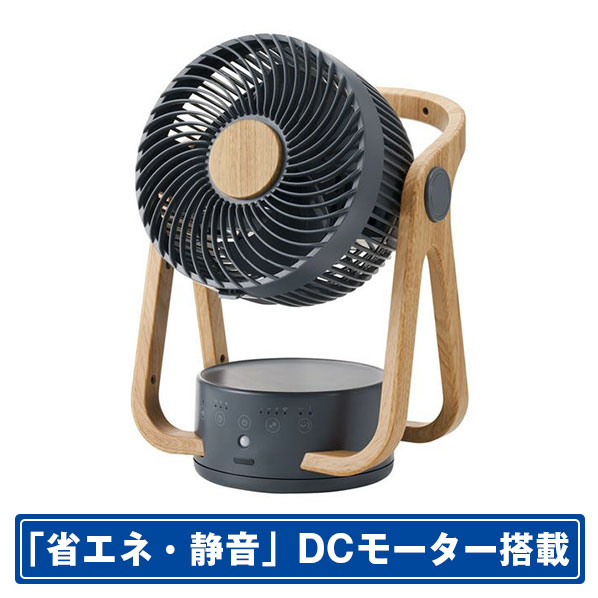 スリーアップ 節電センサー付リモコン式DCサーキュレーター WOOD STYLE グレー CF-T2314GY