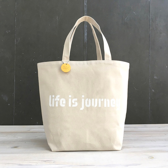 トートバッグ（LIfe is journey）LLサイズ　ホワイト