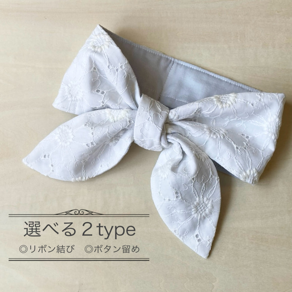 《保冷剤付》刺繍 ネッククーラー 白 選べる2type ／ 花柄 ボタニカル 清楚 おしゃれ 暑さ対策 クール 夏