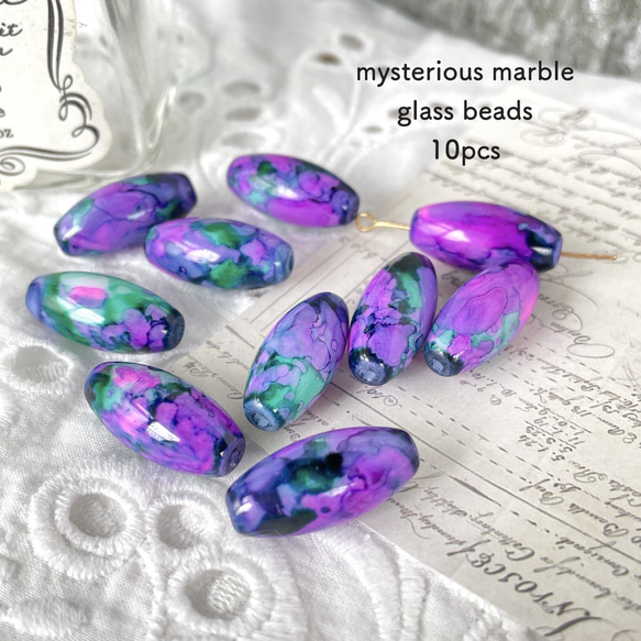 10pcs★ beads・ mysterious marble glass