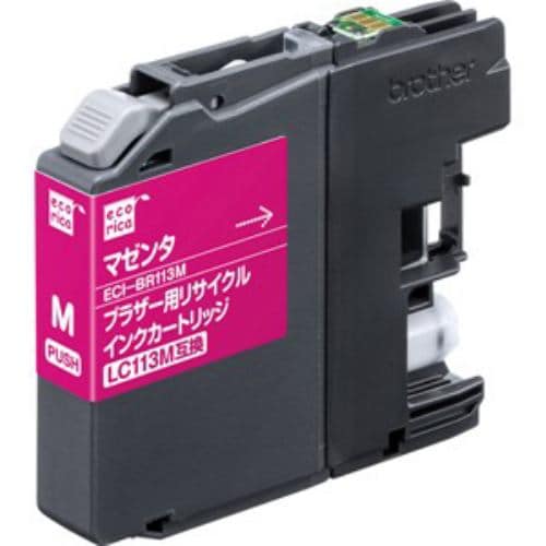 エコリカ ECI-BR113M ブラザー用リサイクルインク（マゼンタ）LC113M